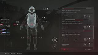 电棍:平淡的一天......