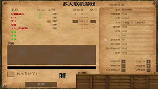 帝国时代变迁的直播间