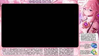 原神深渊主播的直播间