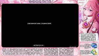 原神深渊主播的直播间