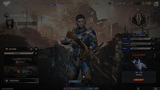 没玩过 第一次尝试