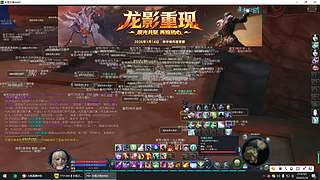 二区小狼狗的直播间