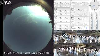 星迹天文台-丽江阿美泽观测站