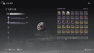 家里养着小白猪的直播间