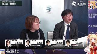 看一看苍翼战第三轮