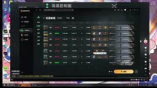 用户2021966939的直播间