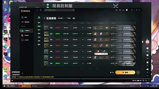 用户2021966939的直播间