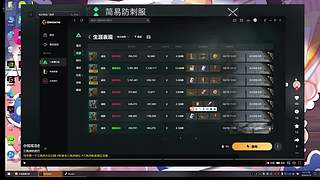 用户2021966939的直播间