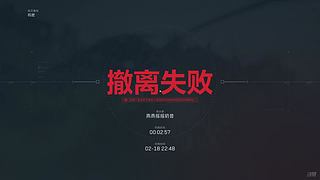 恐龙爱洗澡的直播间