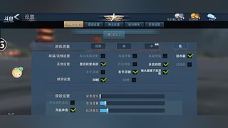 核武协天的直播间