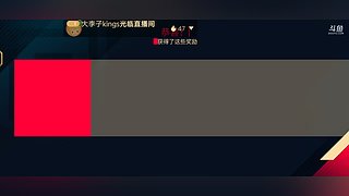 用户7150101213的直播间