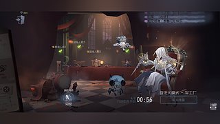 第五人格，启动！ 12488285