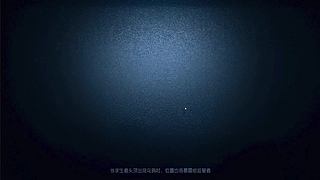 白沙街疯人院盲女绕墙躲屠