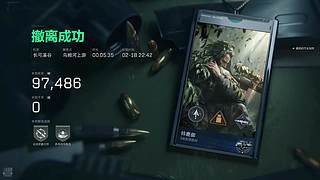 新赛季3X3，第N天