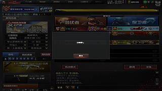 也23824的直播间