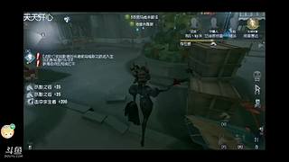 这个是5030的直播间