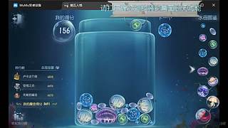 用户的直播间8361