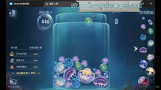 用户的直播间8361