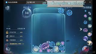 用户的直播间8361