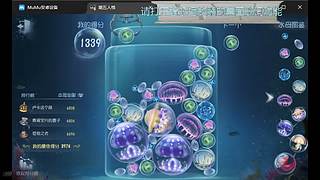 用户的直播间8361