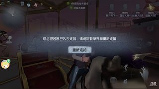 好想当年锦的狗啊的直播间