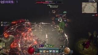 马年大吉 心想事成