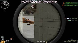 真&bull;极品少御