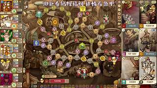 真&bull;极品少御