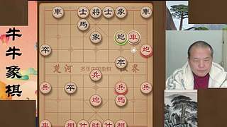 牛牛象棋，地表最强