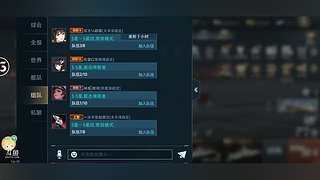 用户2509046542的直播间