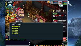 梦幻爆火畅玩（生日快乐将军-狂肝帮贡