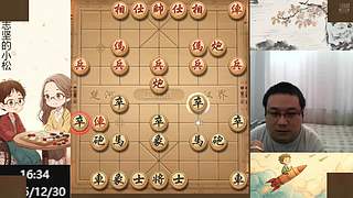 身残志坚，小松象棋