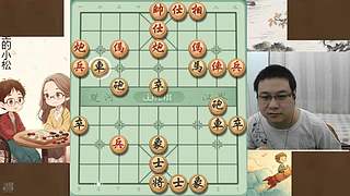 身残志坚，小松象棋