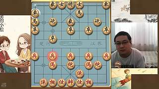 身残志坚，小松象棋