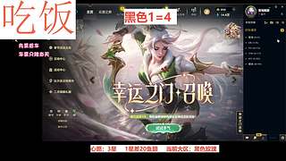 没大哥，成都新人妹妹超好骗~