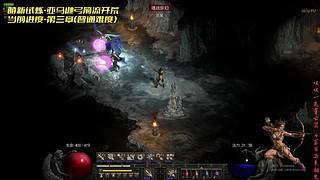 八年老萌新 重回刷宝路