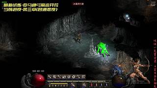 八年老萌新 重回刷宝路