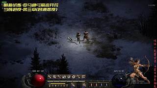 八年老萌新 重回刷宝路