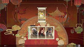 吃遍各大俱乐部之开了家电竞