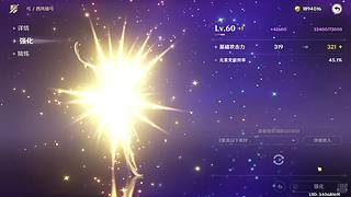 鸽鸽下蛋两年半的直播间