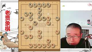 老贾象棋  直播间