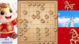 棋协大师直播晚上见