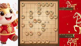 棋协大师直播中