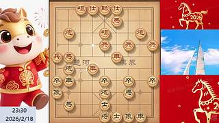 棋协大师直播早上见