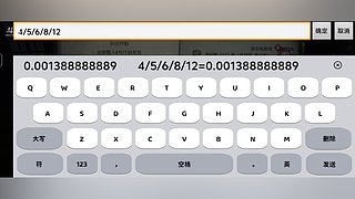 我天真易泪的直播间