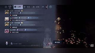 第五人格匹配 12720633
