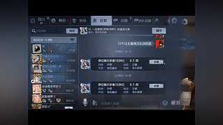 用户5343567063的直播间6538