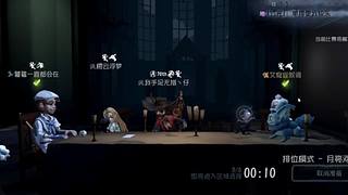 邪神2000的直播间