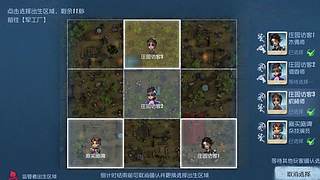 涵子2333的直播间