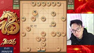 正月初二晚间直播 最新网络布局飞刀~~